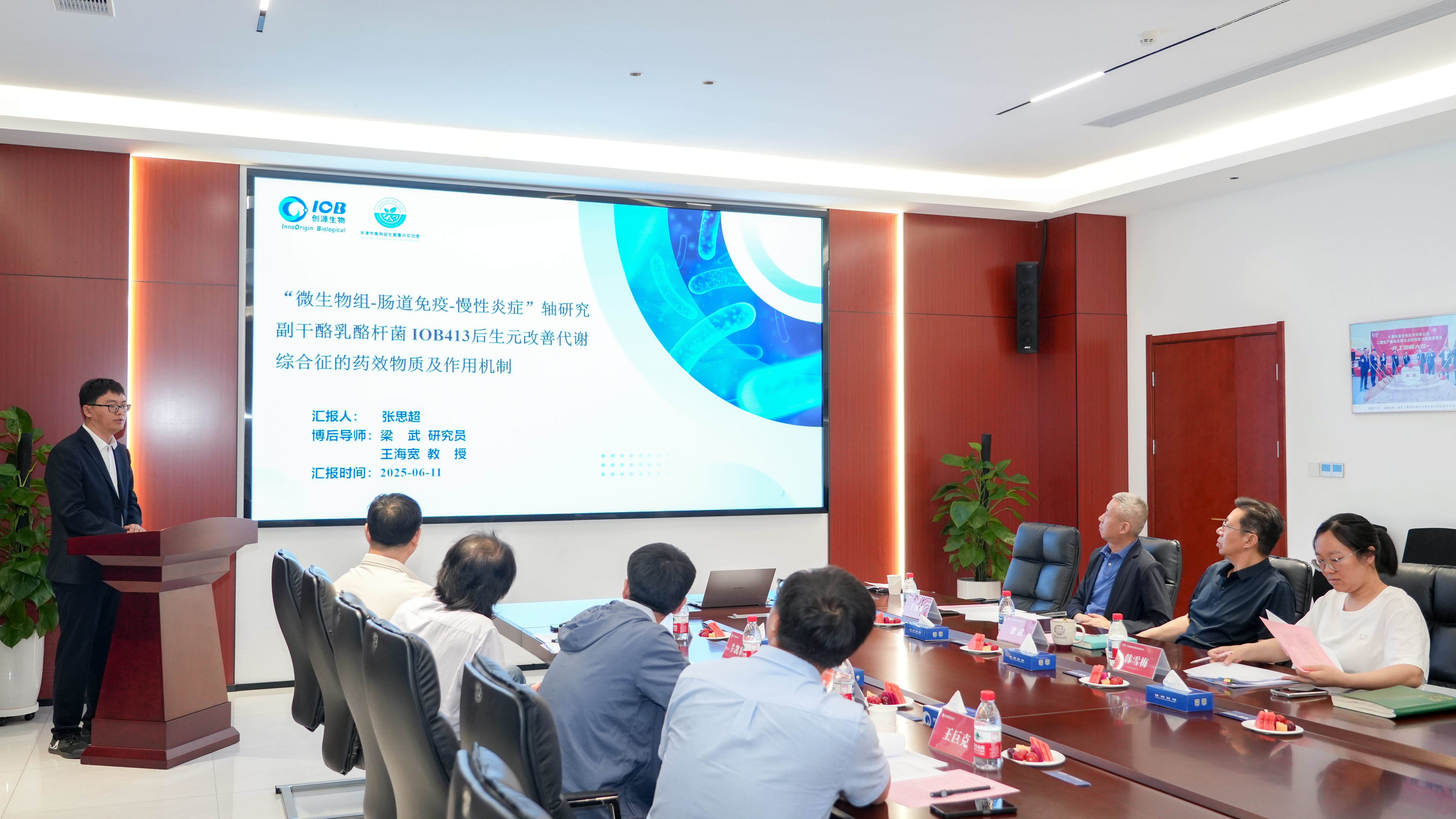 微信图片_20250611134043(1).jpg 微信图片_20250611134043(1).jpg