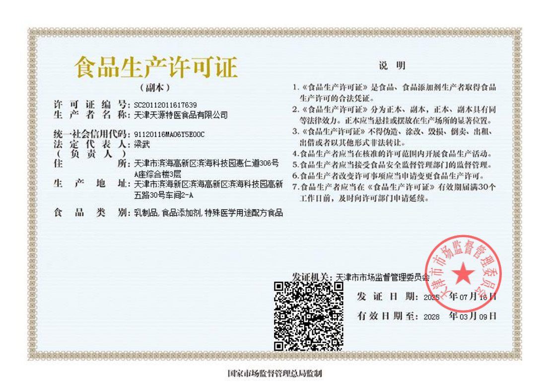 微信图片_20250721090624.png 微信图片_20250721090624.png