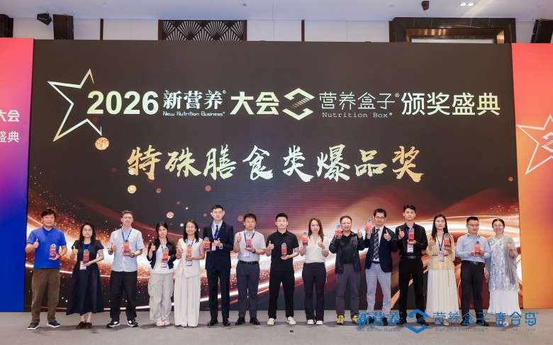 盈连元®斩获2026营养盒子嘉选“特殊膳食类爆品奖”，以科技硬实力定义医学营养新高度